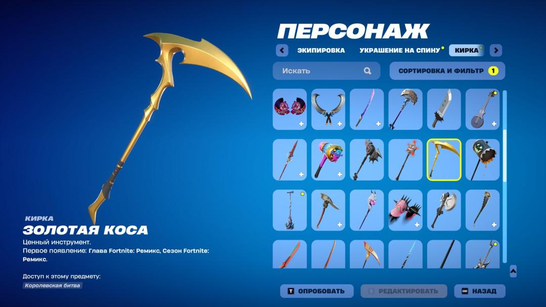 Diverse Collection of 57 Skins for PC Battle Royale 🎭🖥