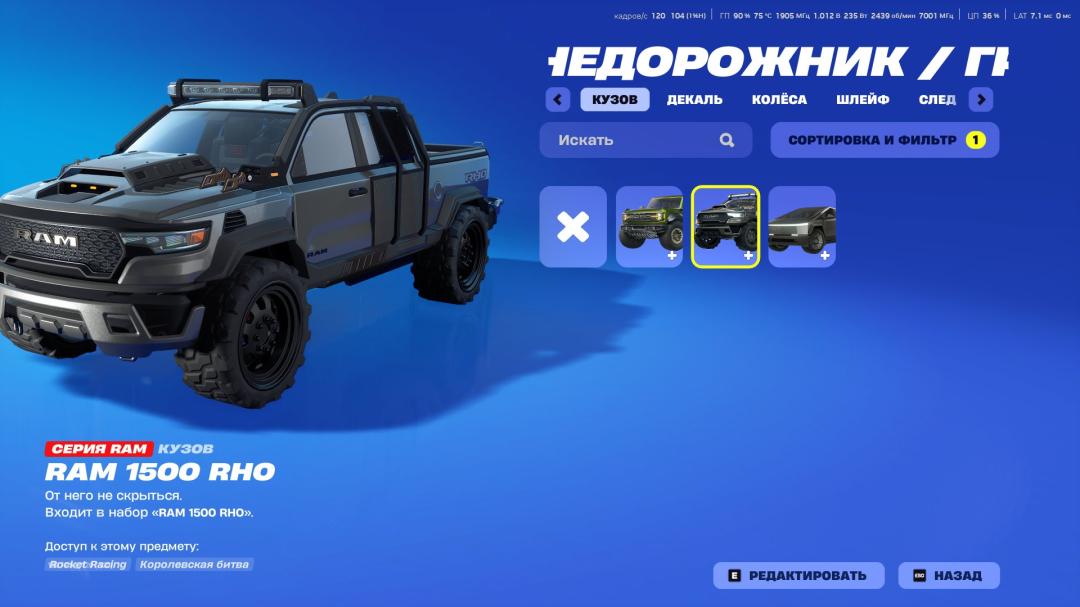 Unleash Your Style with 104 Unique Skins on PC Battle Royale! 🎭🖥