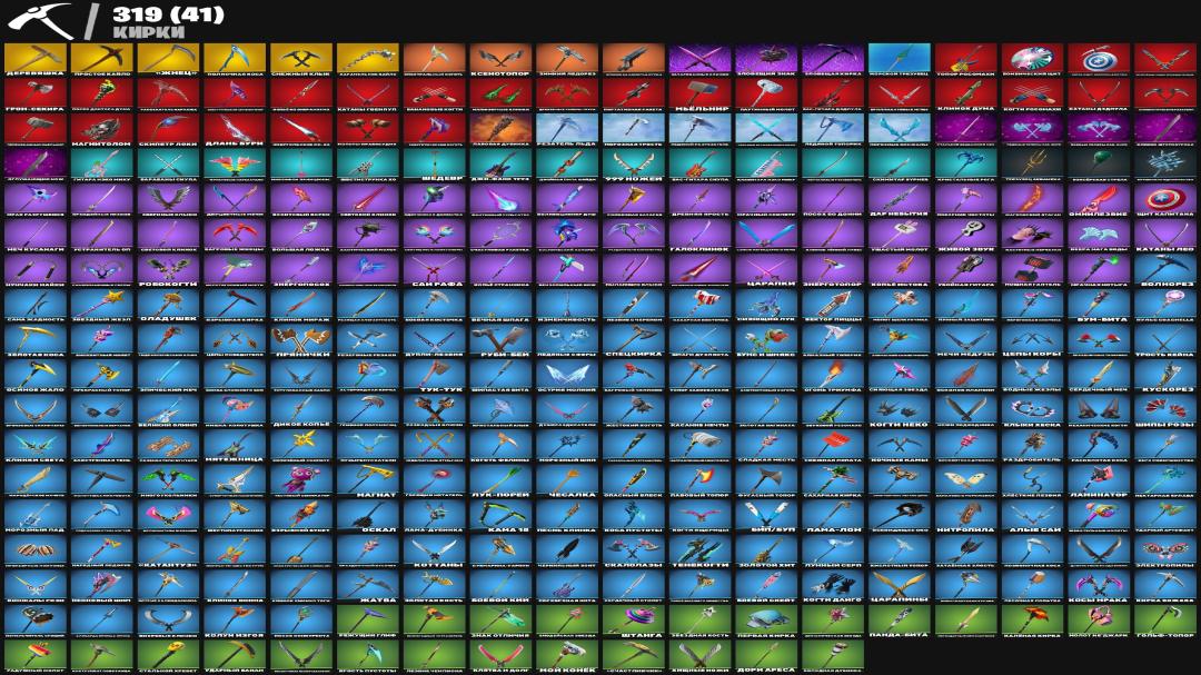🎮 PC Battle Royale Account 🛡 376 Skins ✅ 1 pcs. In Stock ⭐️ Sale 🛒