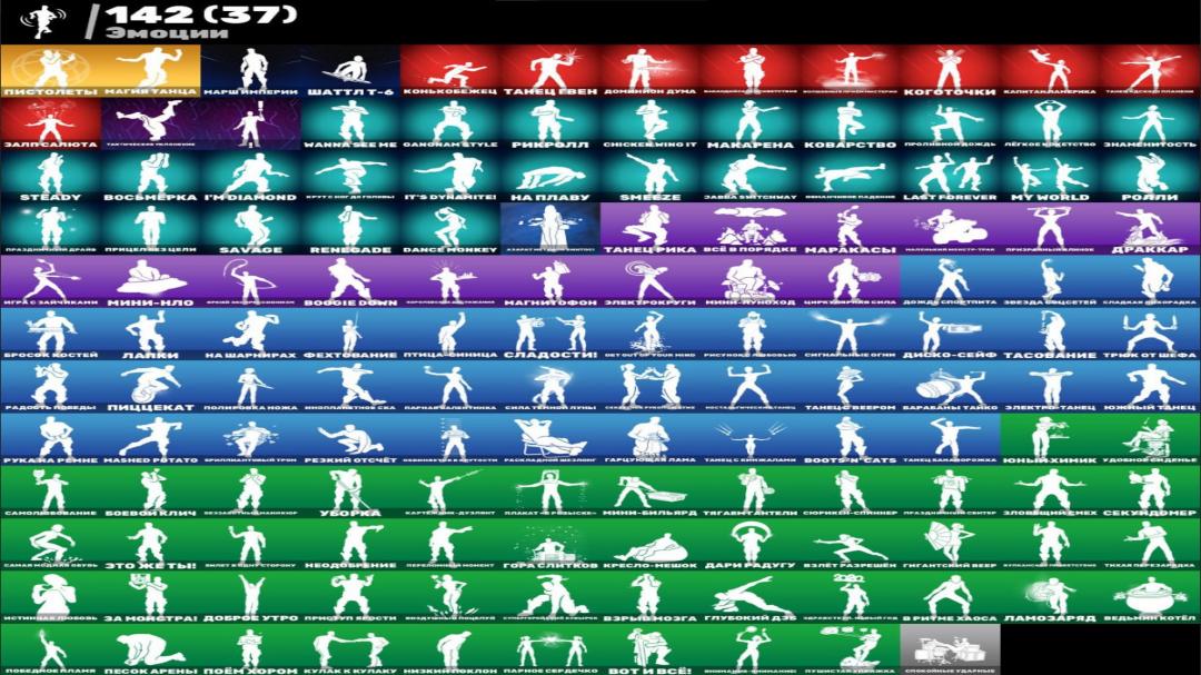 Diverse Fortnite Collection with 186 Skins on PC 🖥🎭