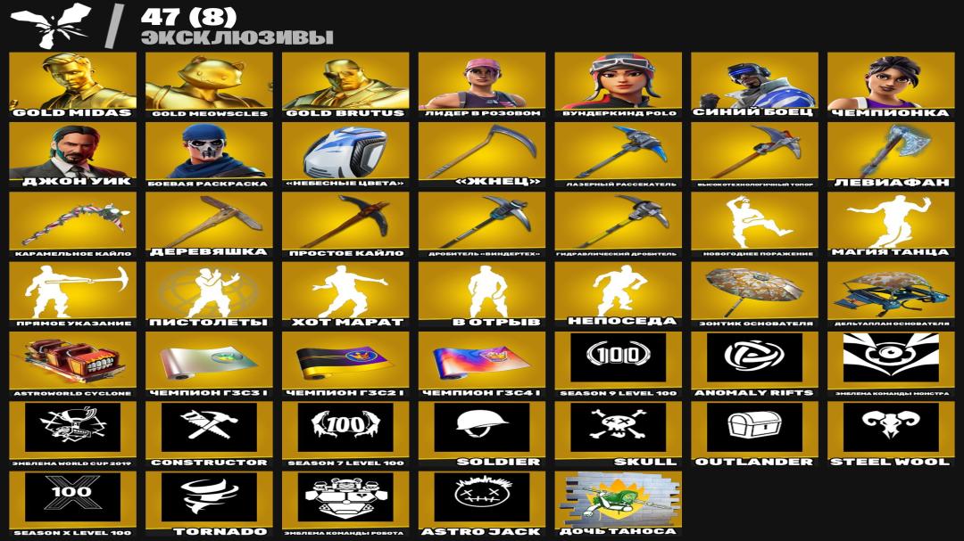 Diverse Collection of 242 Unique Skins for Battle Royale on PC 🎭🖥