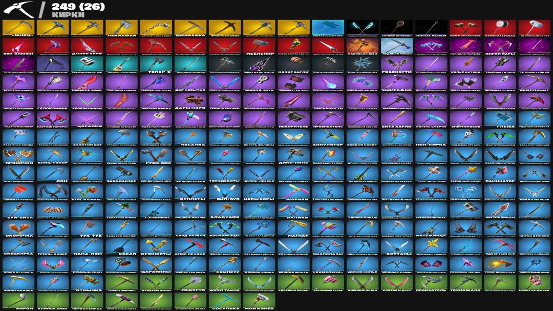 Diverse Collection of 242 Unique Skins for Battle Royale on PC 🎭🖥