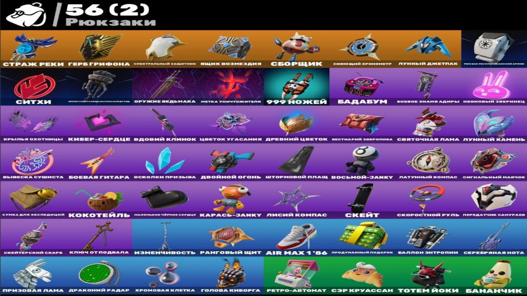 Diverse Collection of 30 Unique Skins for PC Battle Royale