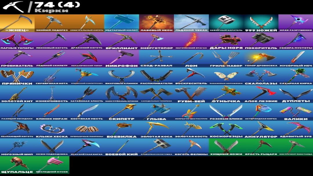 Diverse Collection of 65 Unique Skins for Battle Royale on PC 🎭🖥
