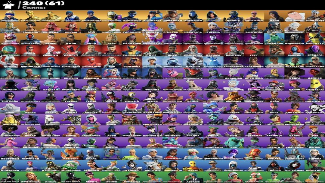 Fortnite PC Battle Royale with 240 Unique Skins 🎭🖥