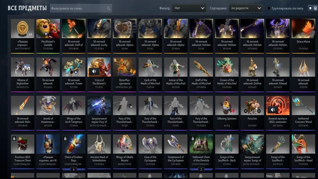 🎮 High MMR DOTA 2 Account | 2250 MMR | 478 Hours | Trust: 11770 🛡
