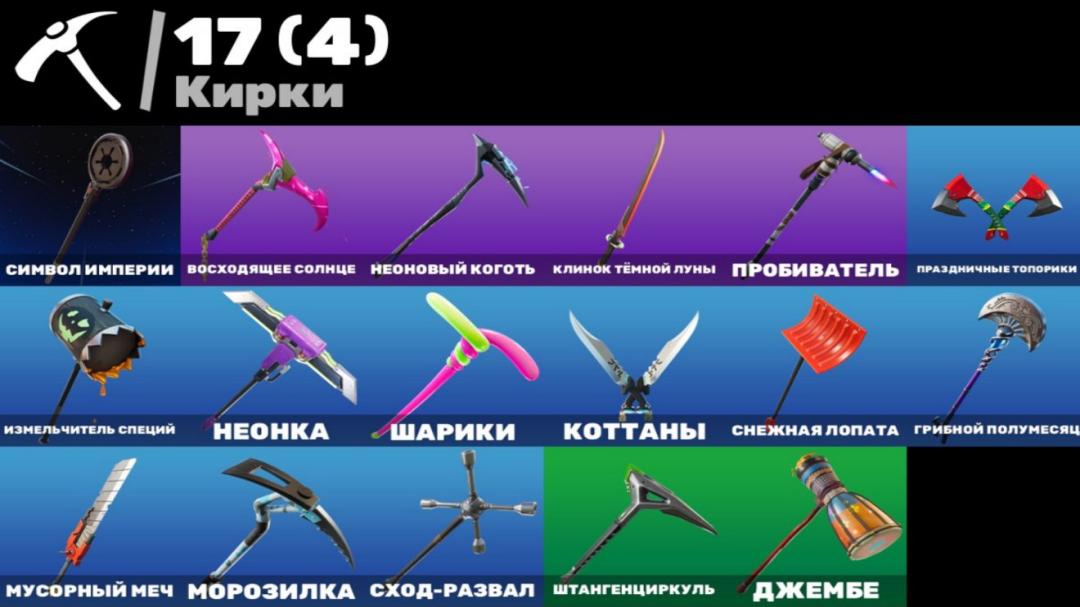 Rich Collection of 16 Unique Skins for Battle Royale 🖥🎭