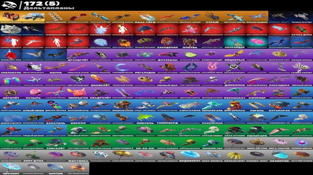 Diverse Fortnite Collection with 184 Unique Skins 🖥🎭