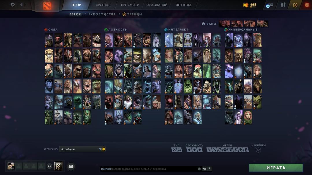 High-Ranked Dota 2 Account with 756 Hours of Playtime