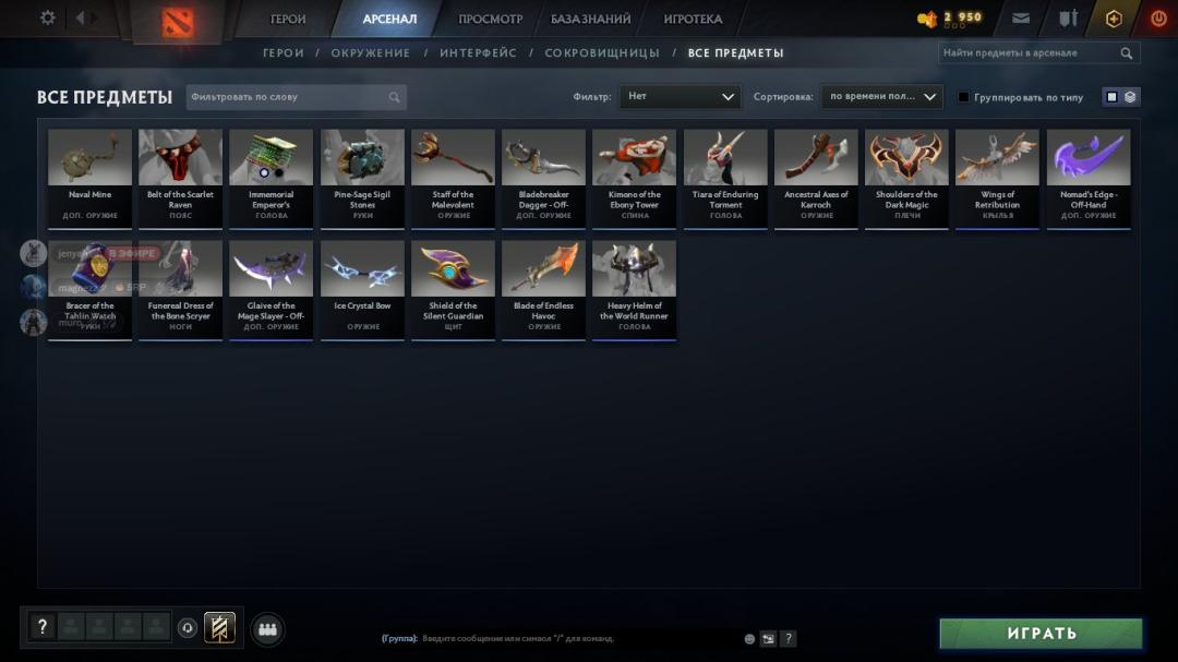 🎮 Dota 2 Account with 3000 MMR | 370 Hours Played 🕒