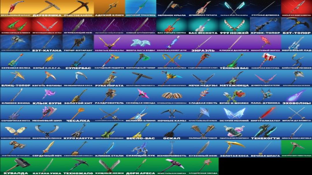 Diverse Fortnite Collection with 61 Unique Skins 🎭🖥