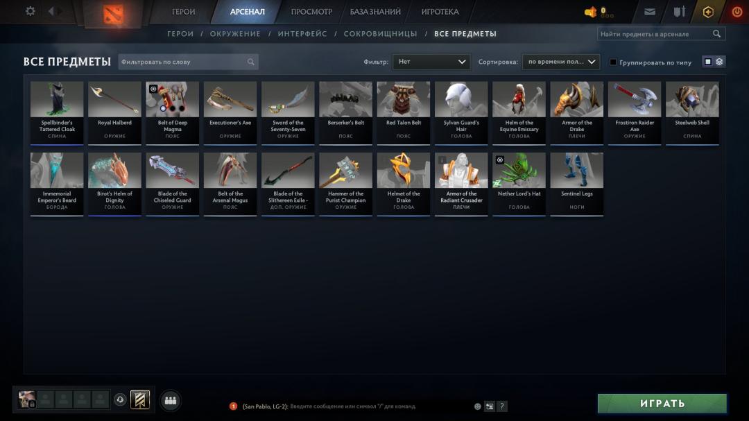 Solid Ranked Account with 8000 Hours and 240 MMR