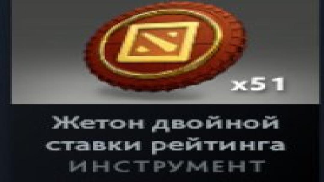 High-Ranked Dota 2 Account with 6067 MMR and 8919 Hours