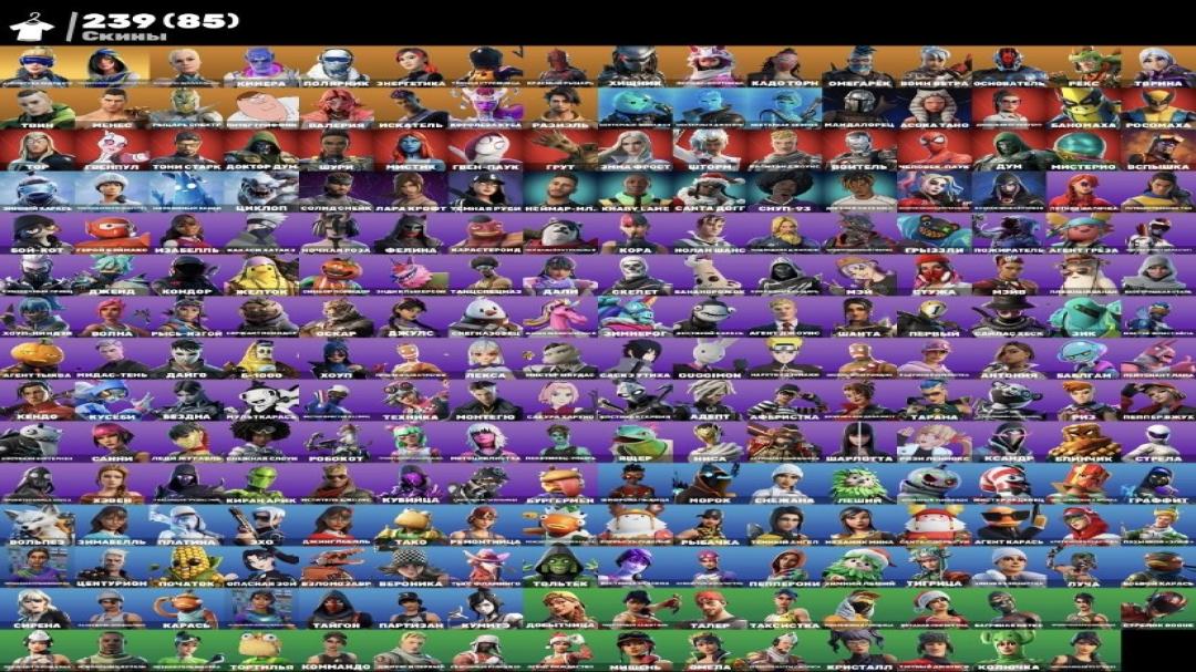 Impressive Collection of 241 Unique Skins for Battle Royale 🖥🎭