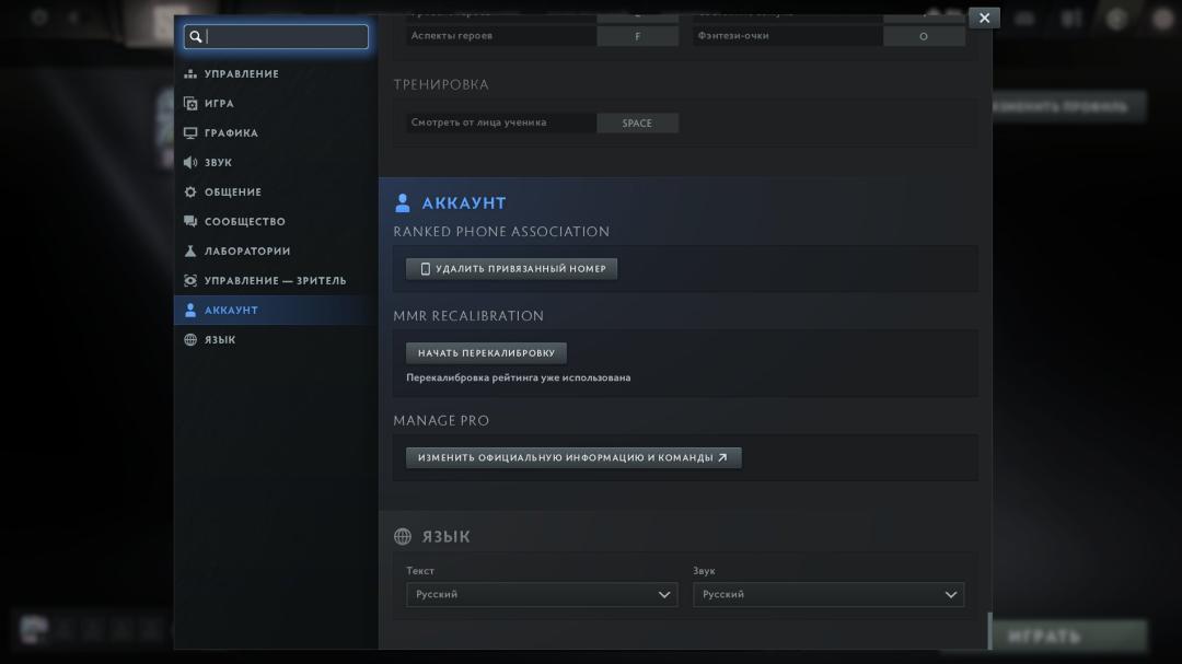 High-Ranked Dota 2 Account with 495 MMR and 464 Hours Played