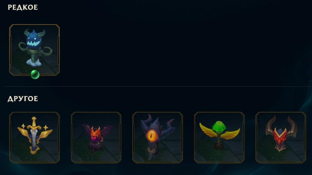 Diamond Account with 44 Champions and 11 Skins on EU West
