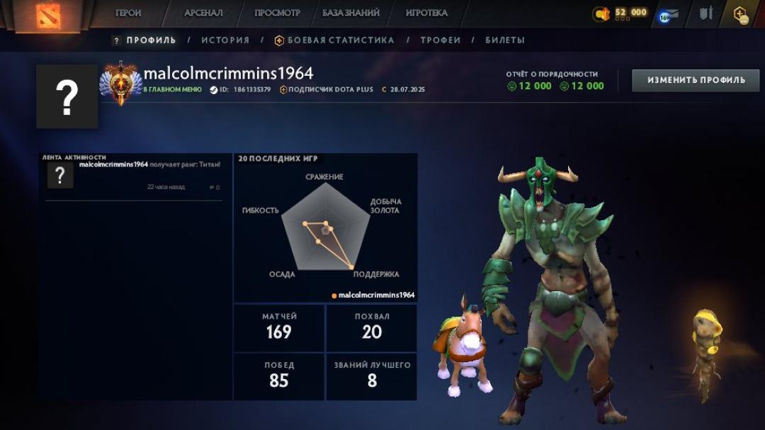 High-Ranked Dota 2 Account with 7206 MMR and 648 Hours