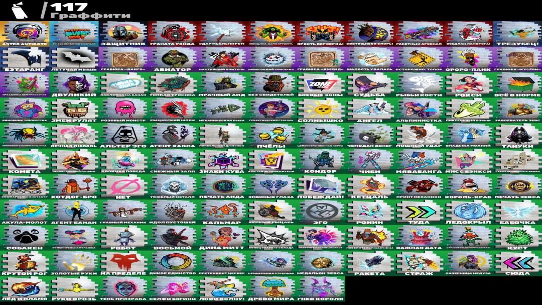 Diverse Collection of 104 Unique Skins for Battle Royale on PC