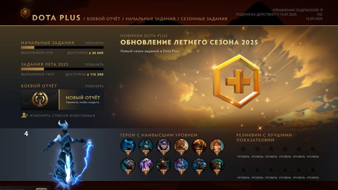 Account with 330 MMR and 182 hours of gameplay