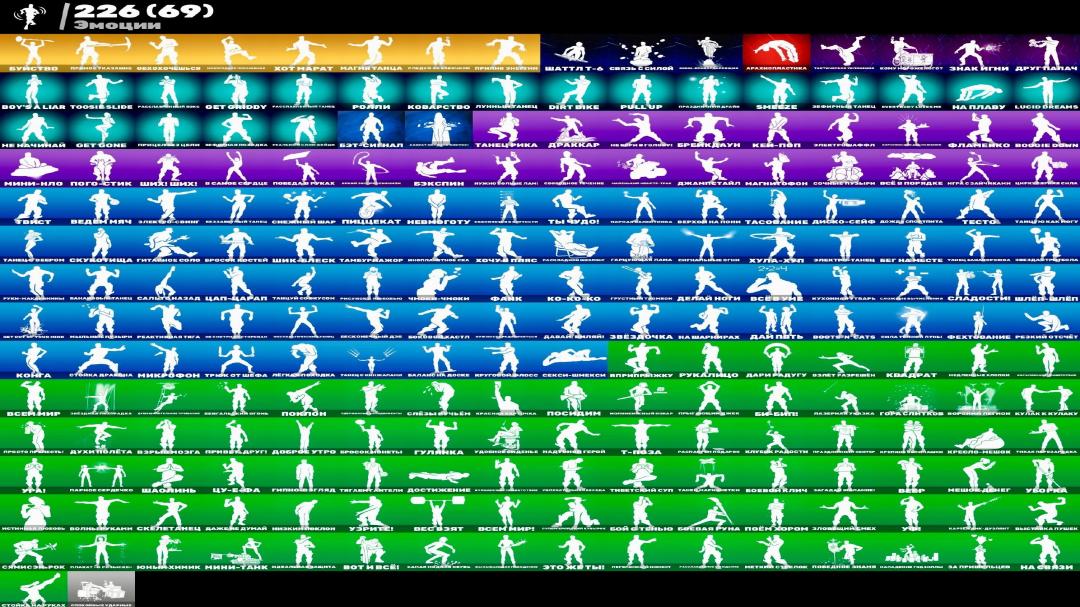 Ultimate PC Battle Royale Collection with 239 Unique Skins 🎭🖥