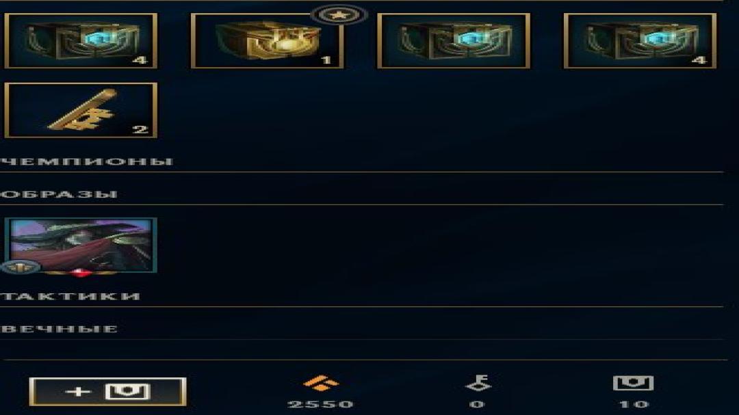 Emerald Account with 170 Champions and 203 Skins on EU West