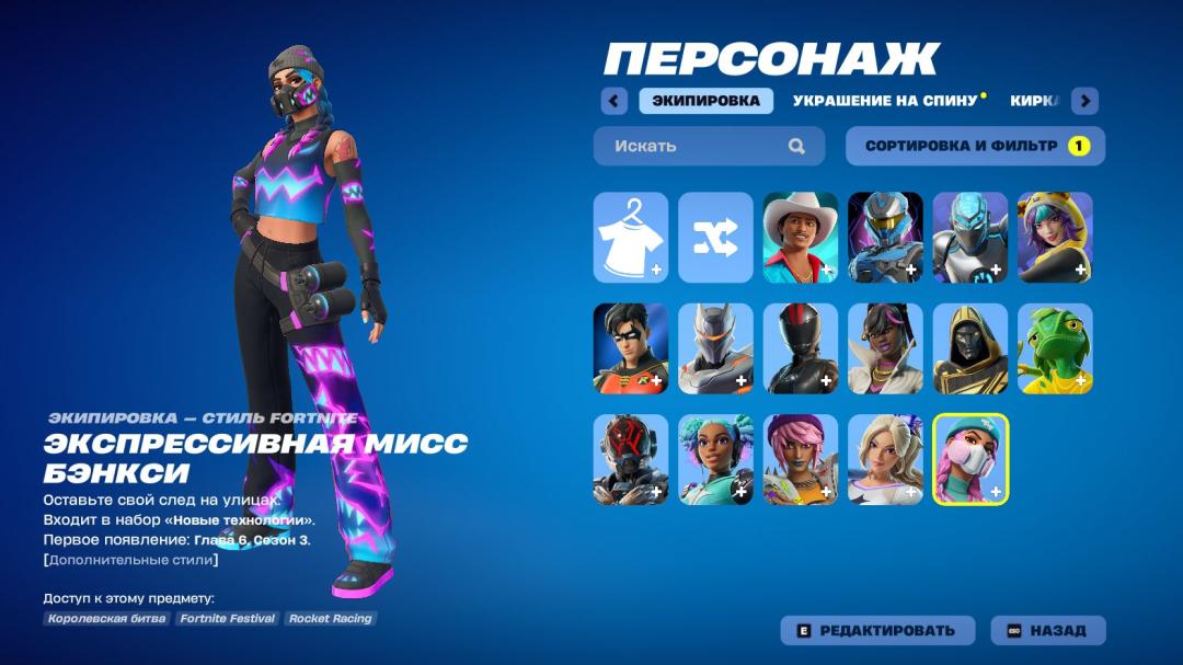 Diverse Collection of 15 Unique Skins for Battle Royale on PC!