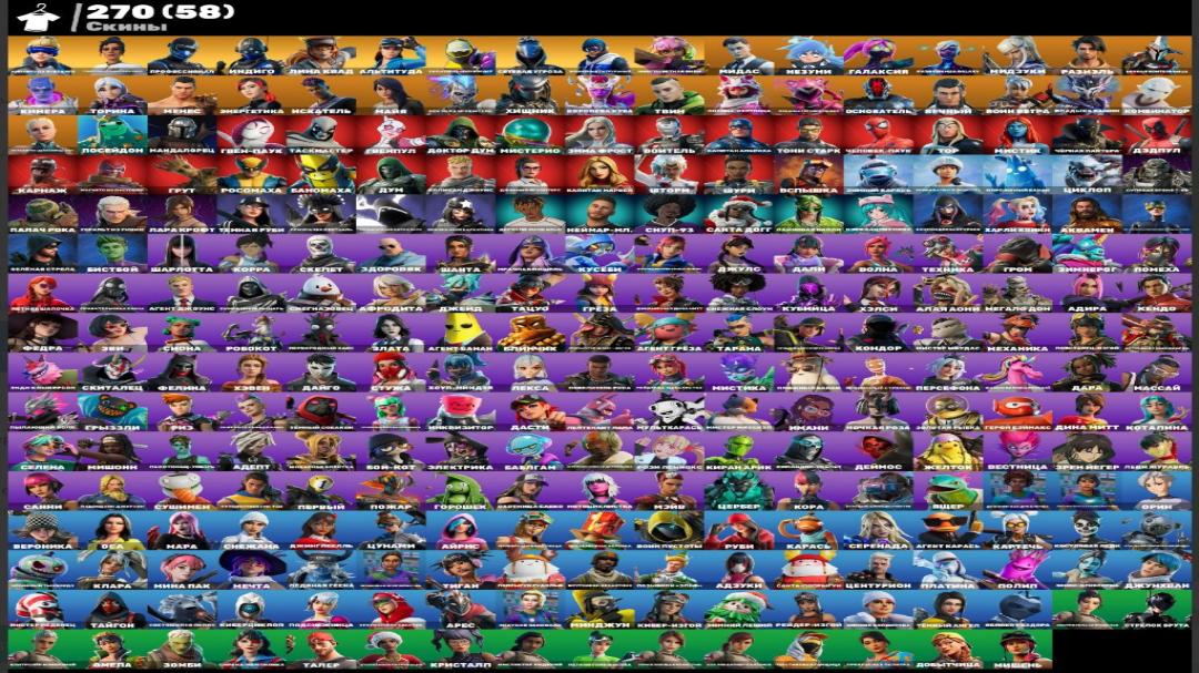 Rich Collection of 270 Skins for PC Battle Royale 🎭🖥