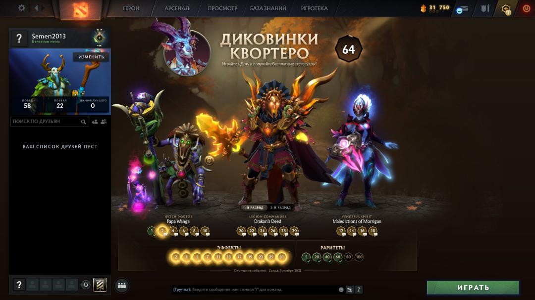 🏅 MMR 300 | 🕒 151h | 🛡 Integrity 10500