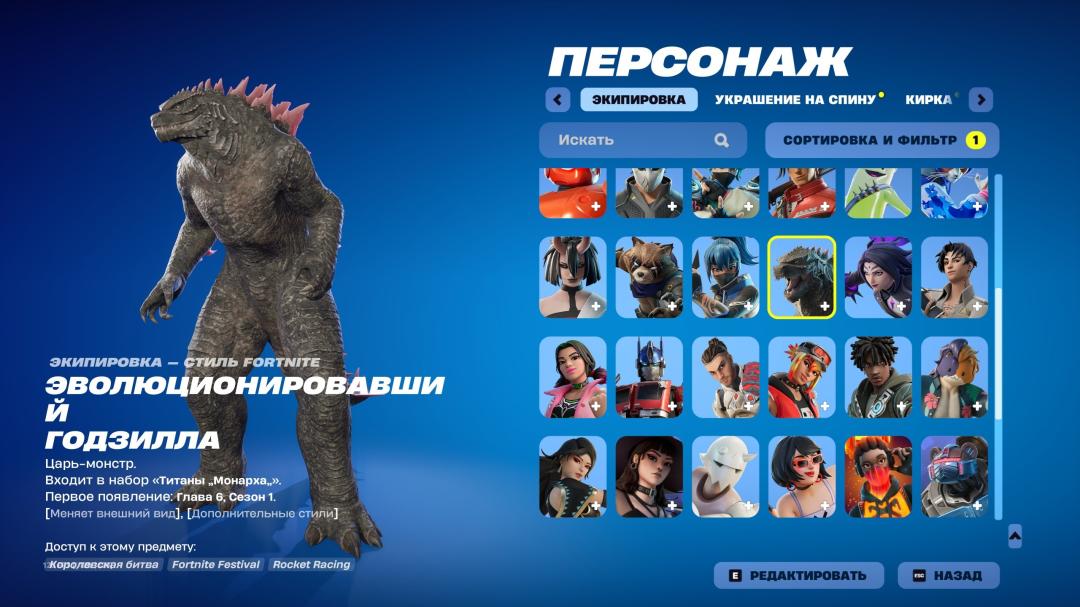 Diverse Collection of 52 Unique Skins for PC Battle Royale 🎭🖥