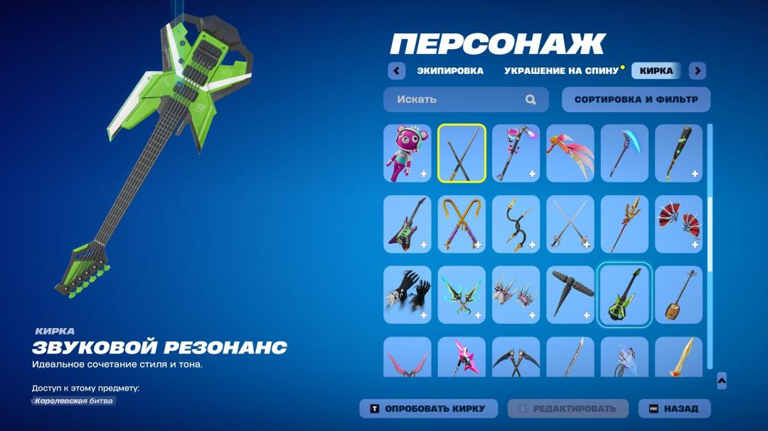 Diverse Collection of 52 Unique Skins for PC Battle Royale 🎭🖥