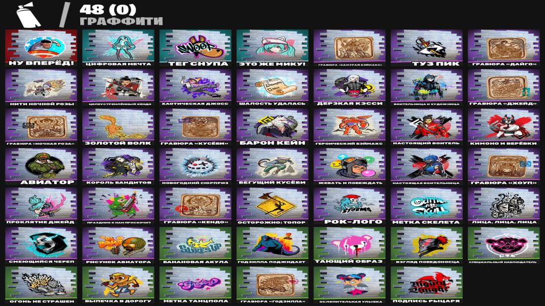 Diverse Fortnite Collection with 29 Unique Skins on PC 🖥🎭