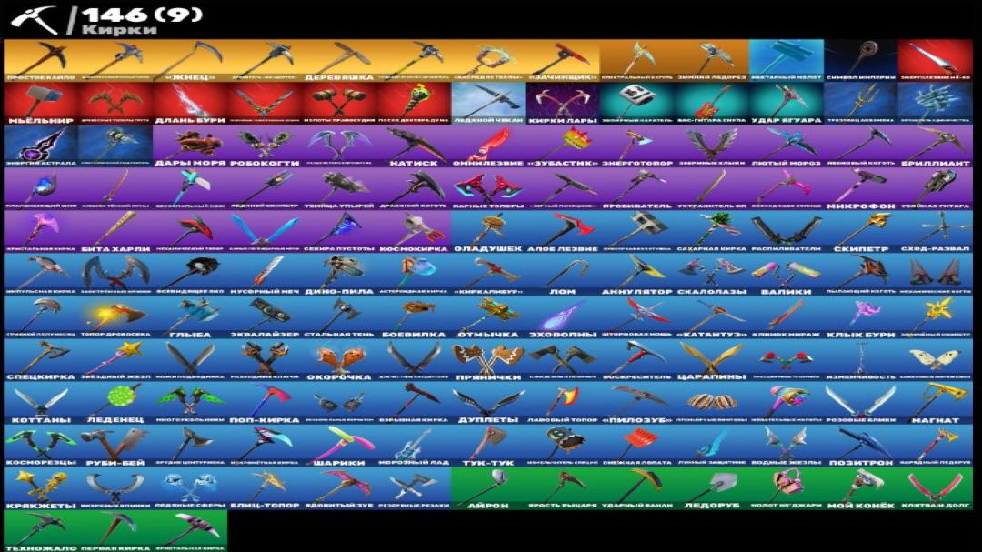 Diverse Collection of 171 Unique Skins for Battle Royale 🖥🎭