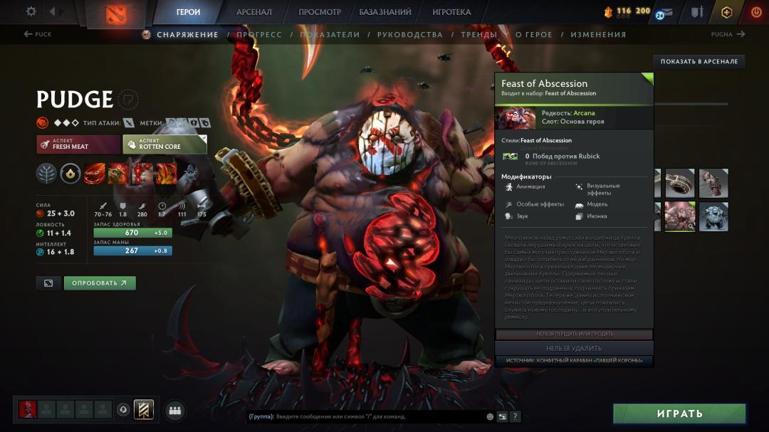 Ranked Dota 2 Account with 720 Hours and 850 MMR