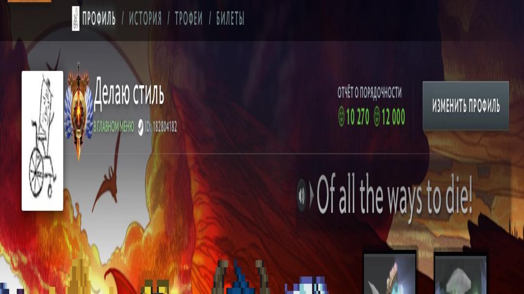 High-Ranked Dota 2 Account with 6150 MMR and 1700 Hours Played