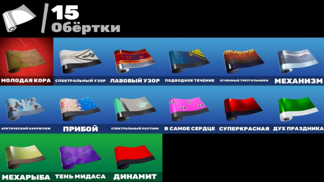 Diverse Collection of 24 Skins for PC Battle Royale 🎭🖥