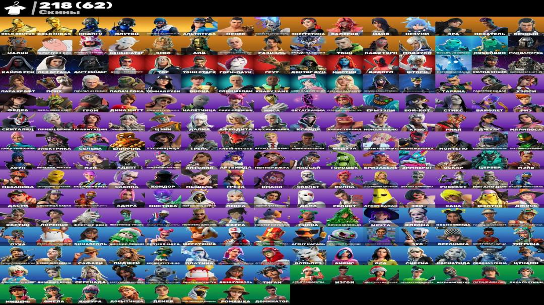 Diverse Collection of 218 Skins for PC Battle Royale 🖥🎭