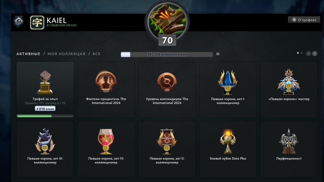 🎮 High MMR DOTA 2 Account | 4000 MMR | 2794 Hours 🕒 | Trusted | 1 available ✅