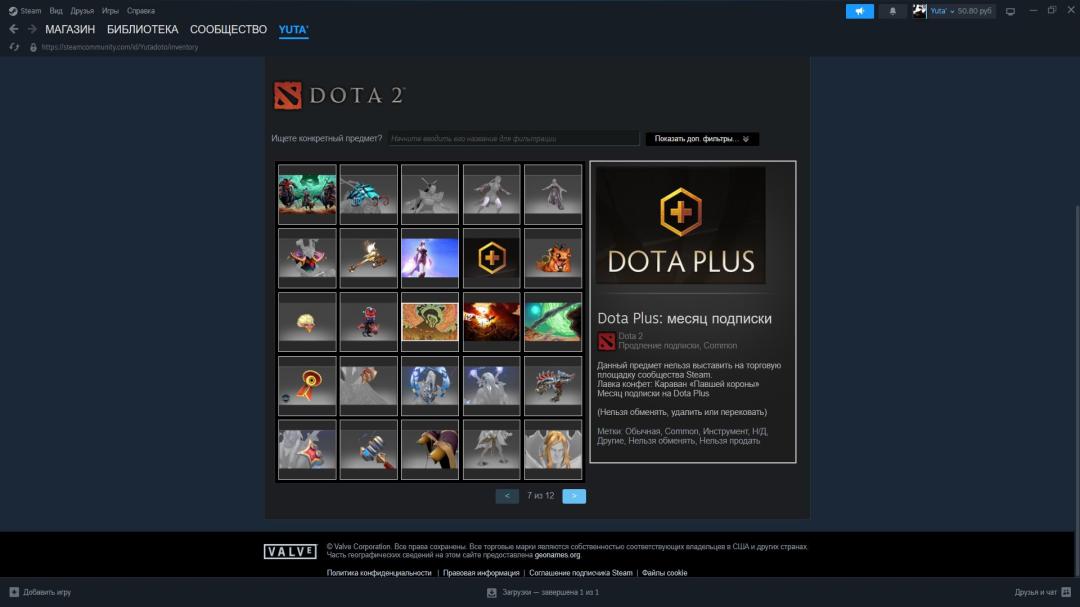 High-Ranked Dota 2 Account with 6000 MMR and 1262 Hours