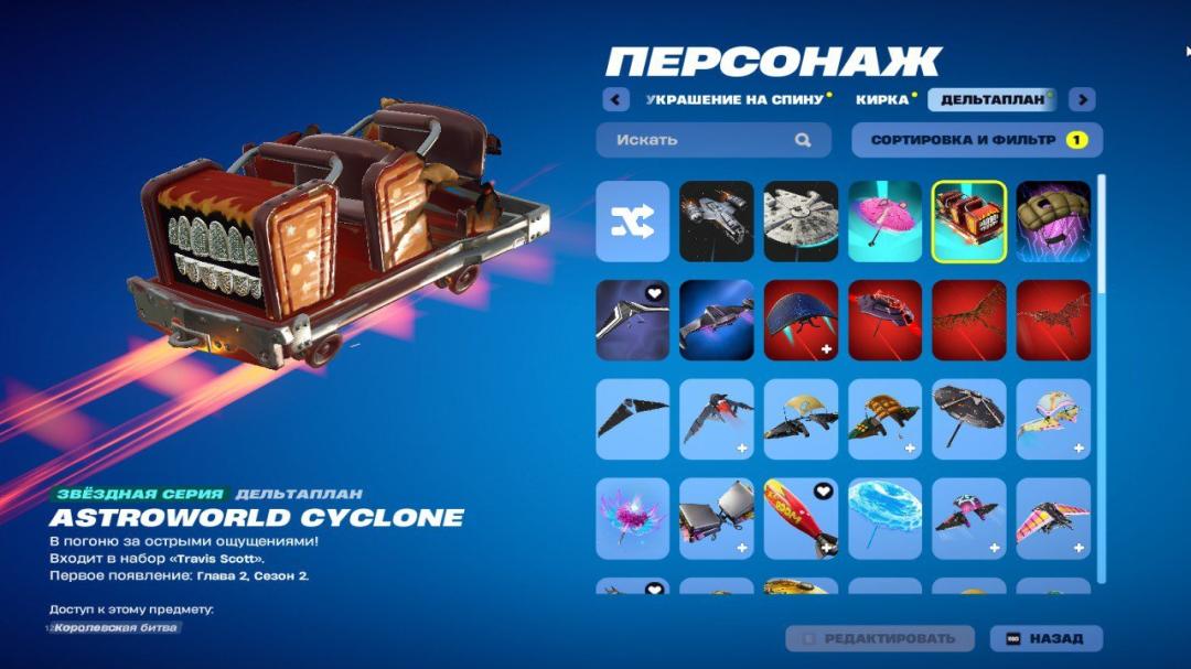 Diverse Collection of 89 Unique Skins for Battle Royale 🎭🖥