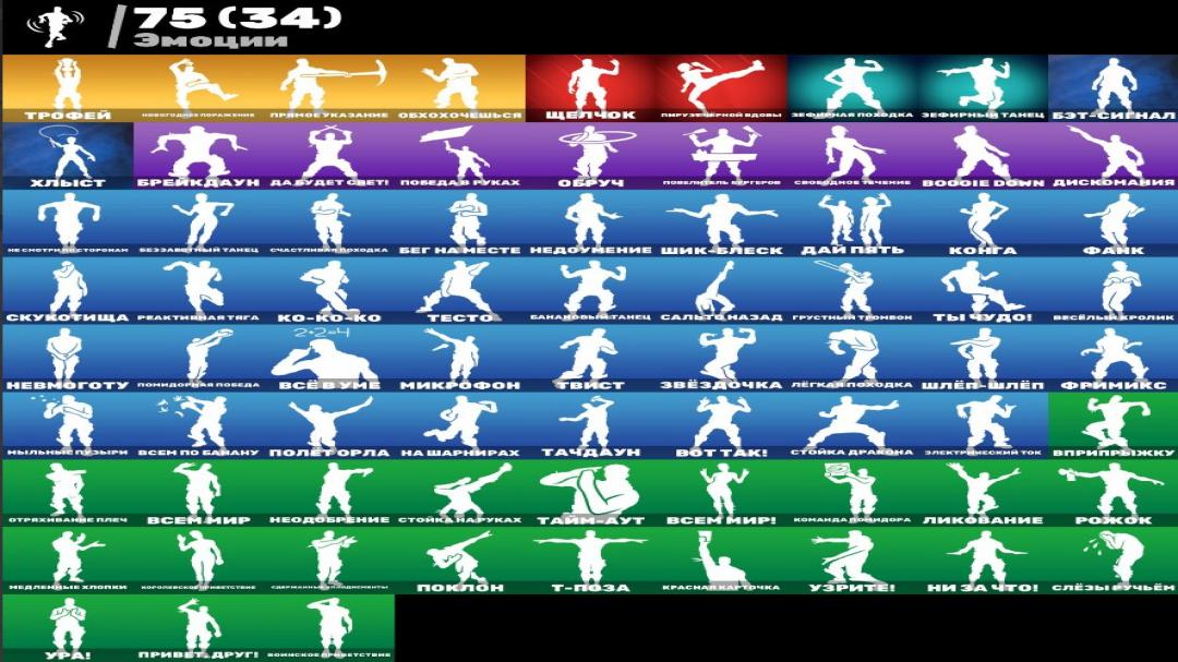 Battle Royale Account with 60 Unique Skins on PC 🎭🖥