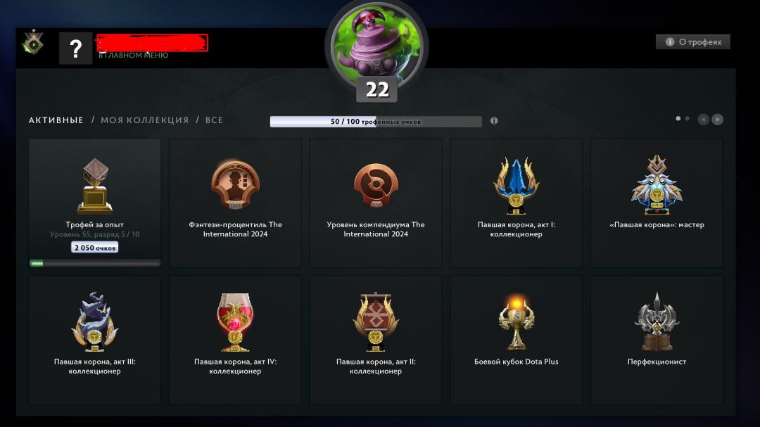 Ranked Dota 2 Account with 145 Hours and High Integrity