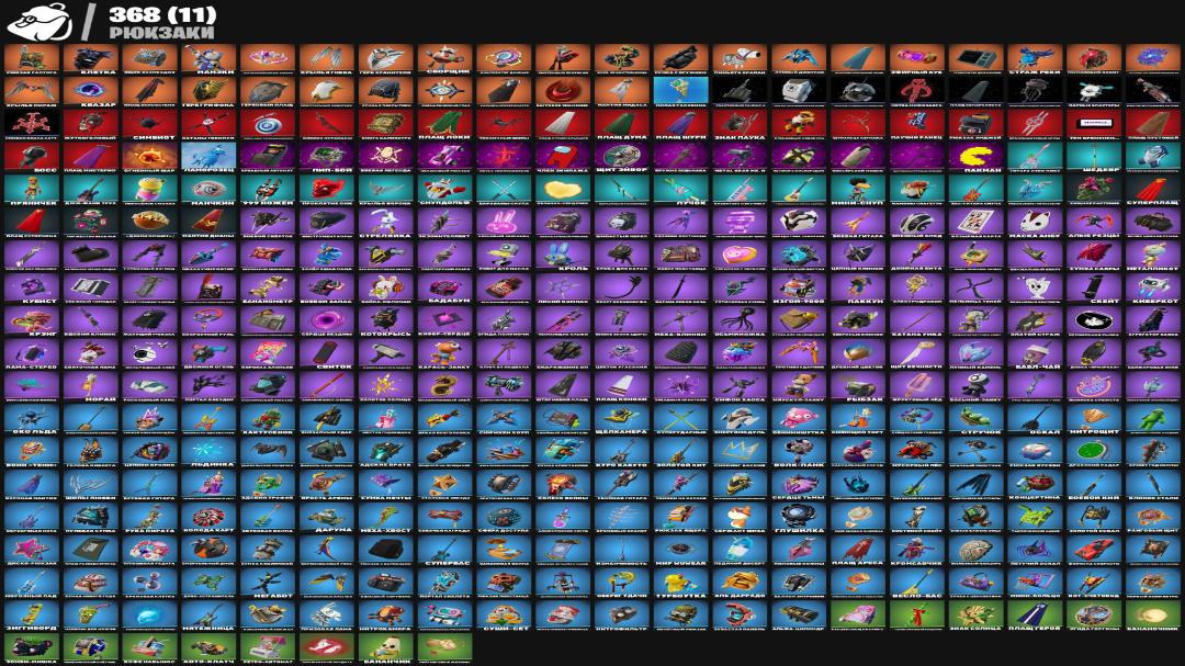 Rich Collection of 319 Unique Skins for PC Battle Royale 🎭🖥
