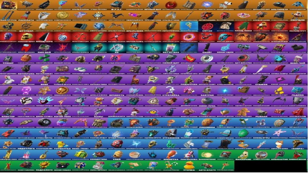 Diverse Fortnite Collection with 297 Unique Skins 🎭🖥