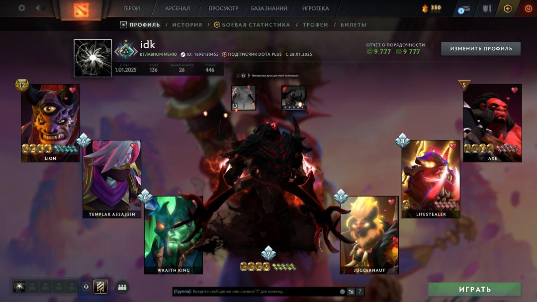 🏅 MMR 1500 | 🕒 313h | 🛡 Integrity 10000