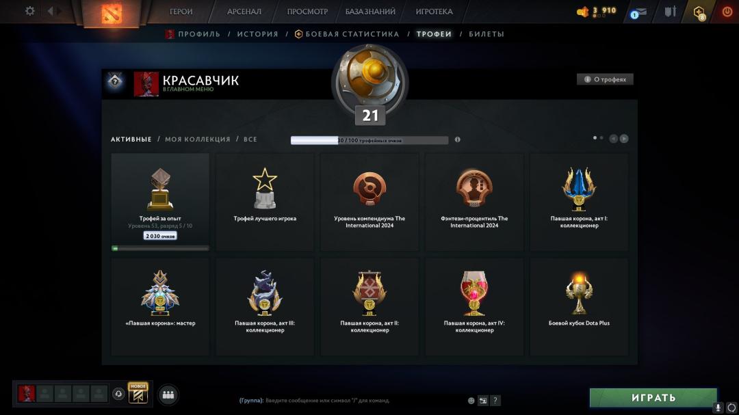 🎮 Dota 2 Account with 119 MMR, 128 Hours Played ⭐️