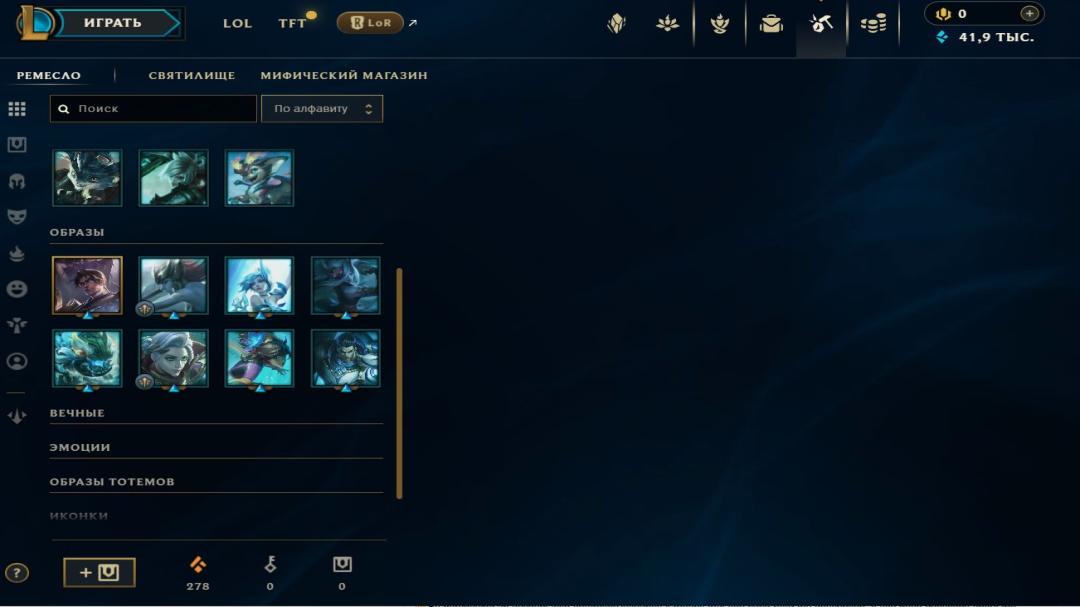 Emerald Account with 30 Champions on EU West Server, Level 39