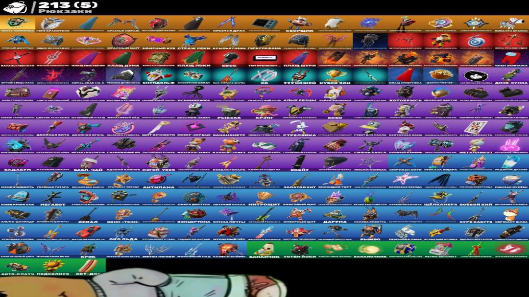 Diverse Fortnite Collection with 184 Unique Skins 🎭🖥