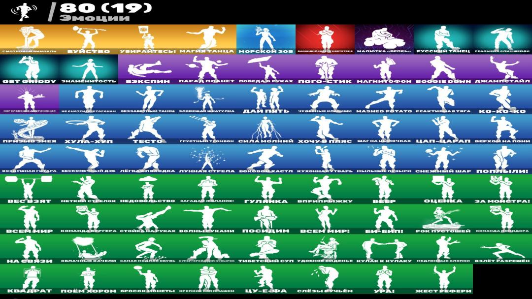 Diverse Collection of 104 Unique Skins for Battle Royale on PC