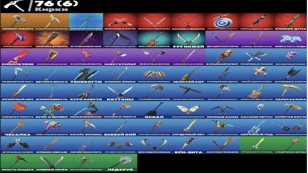 Diverse Collection of 57 Unique Skins for Battle Royale 🎭🖥