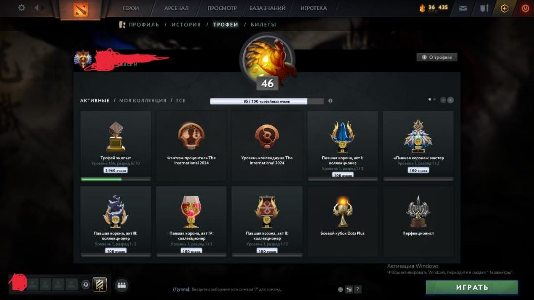 High-Rated Dota 2 Account with 8200 MMR and 1800 Hours Played